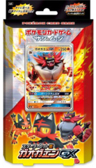 Japanese Pokemon Sun & Moon SM1 Starter Set: Incineroar